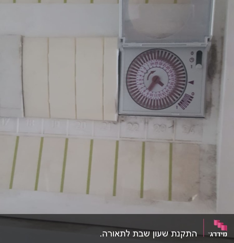 שעון טיימר חשמלי מותקן על קיר